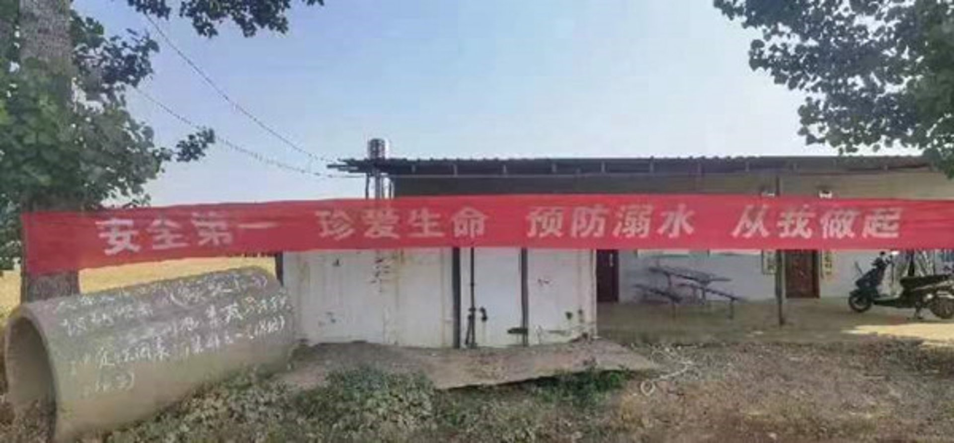 利普鑫科技